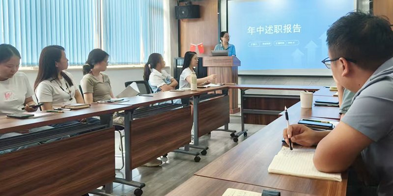 世紀(jì)特邦2025年中總結(jié)報(bào)告：攻堅(jiān)克難促增長(zhǎng)，多部門復(fù)盤明方向